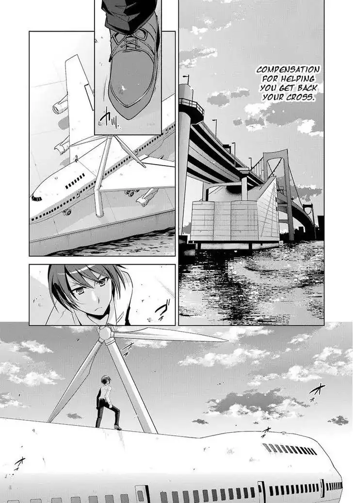 Hidan No Aria AA Chapter 45 25